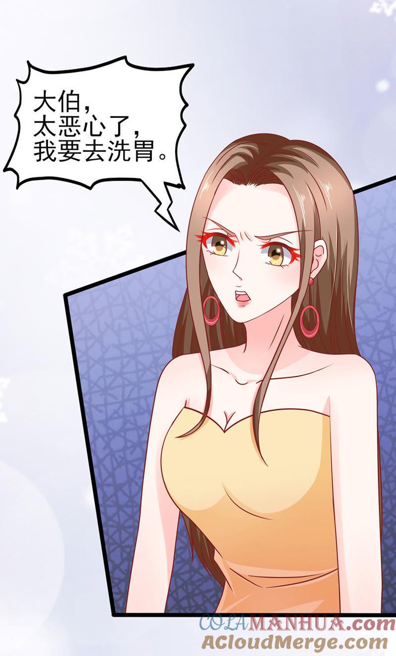 反客为主-江少要不要嫁过来-馒头君（第3张）
