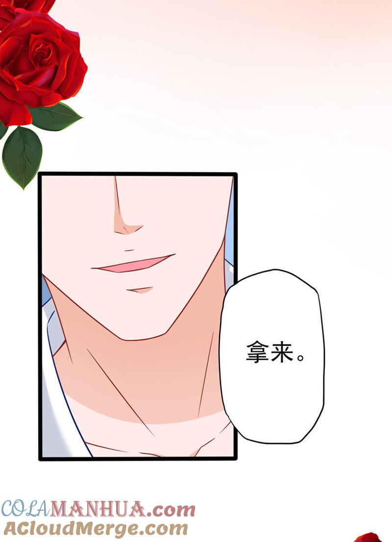 坑了自己-江少要不要嫁过来-馒头君（第27张）