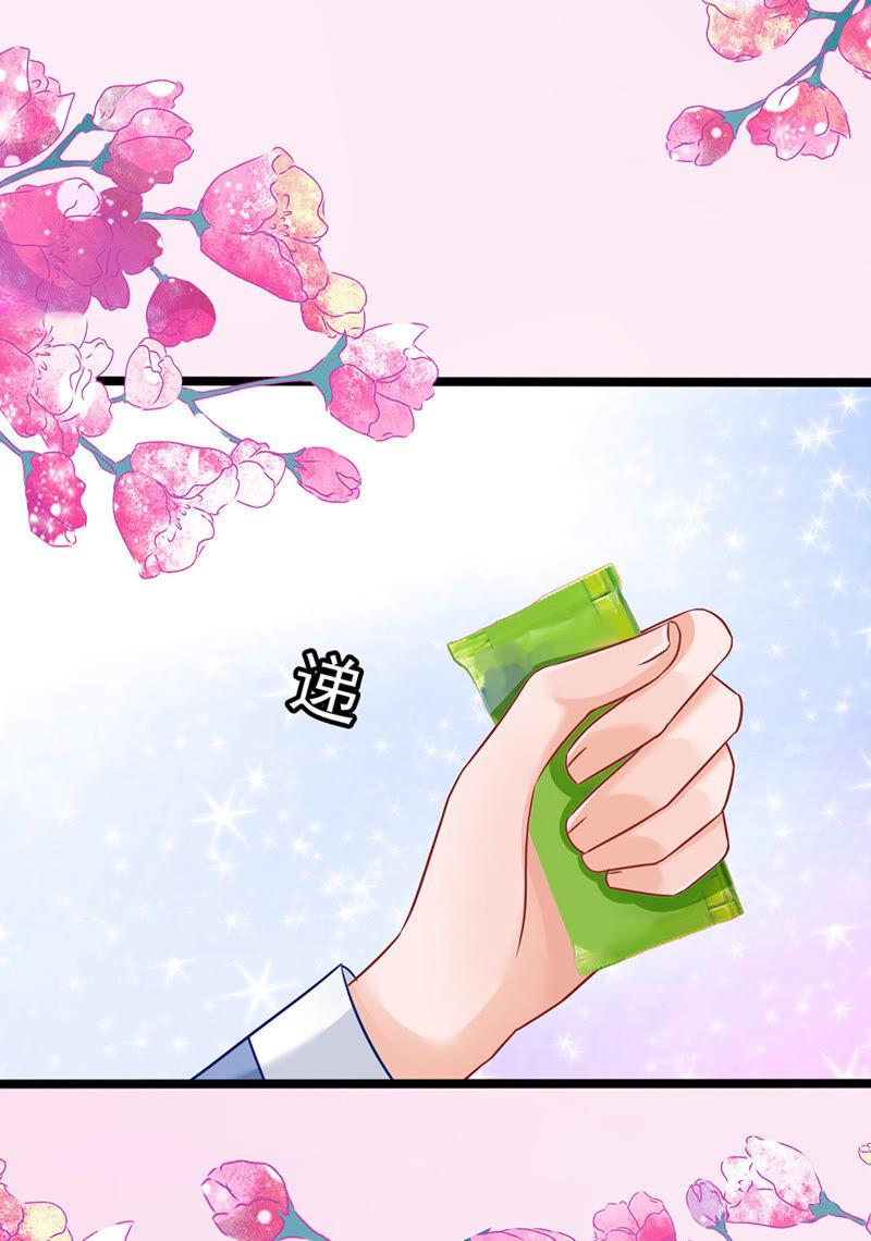 被耍-江少要不要嫁过来-馒头君（第8张）