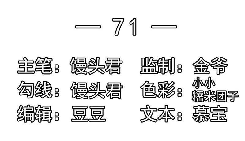 一起睡-江少要不要嫁过来-馒头君（第2张）