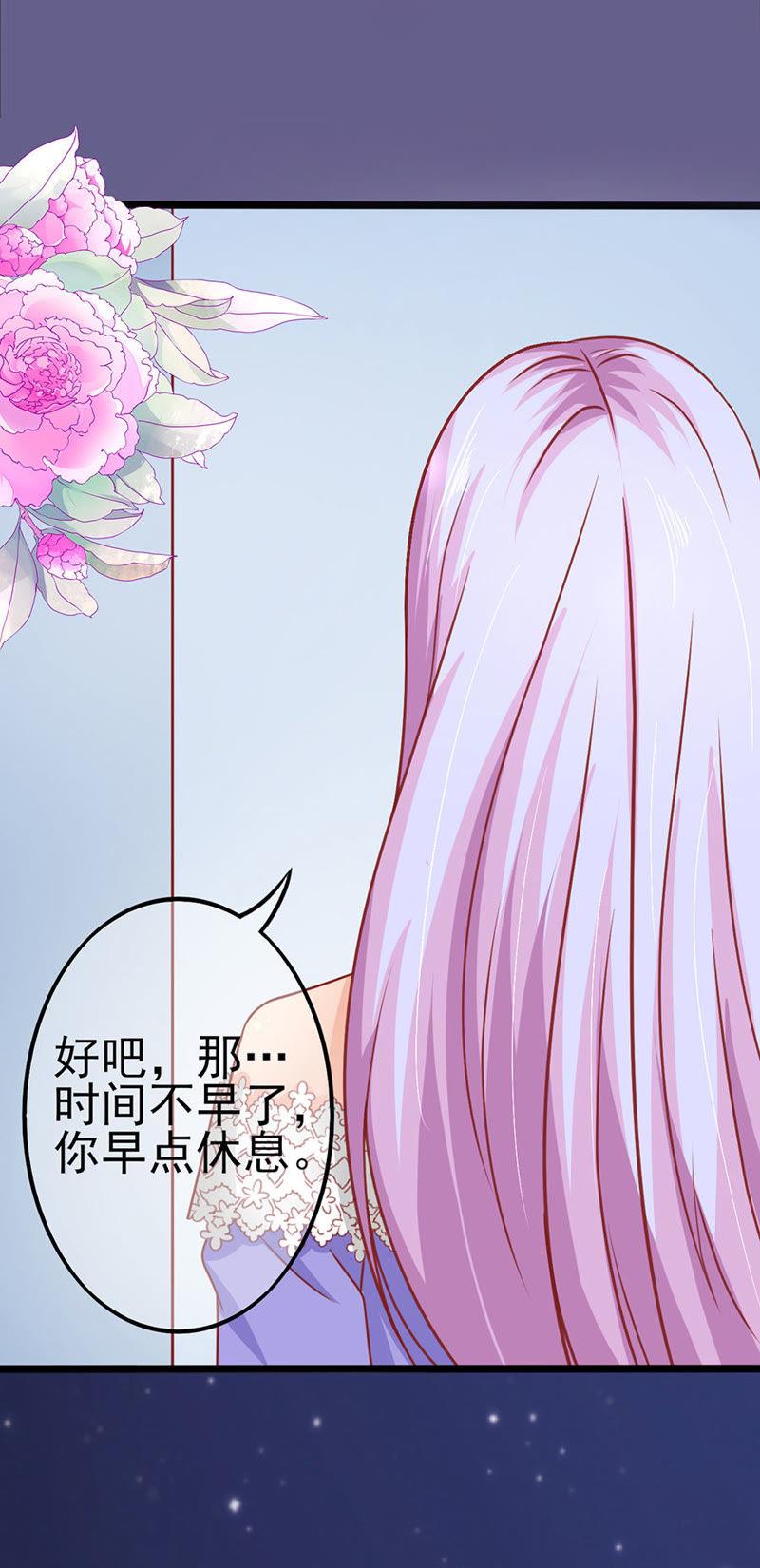 一起睡-江少要不要嫁过来-馒头君（第18张）
