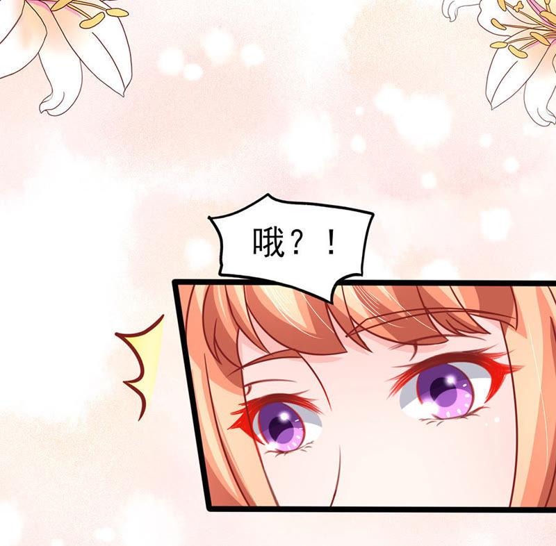 一起睡-江少要不要嫁过来-馒头君（第4张）