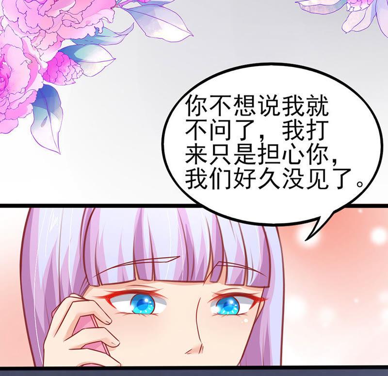 一起睡-江少要不要嫁过来-馒头君（第16张）