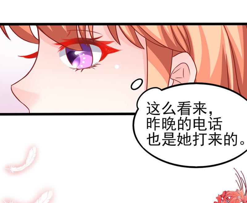 醋海翻腾-江少要不要嫁过来-馒头君（第16张）
