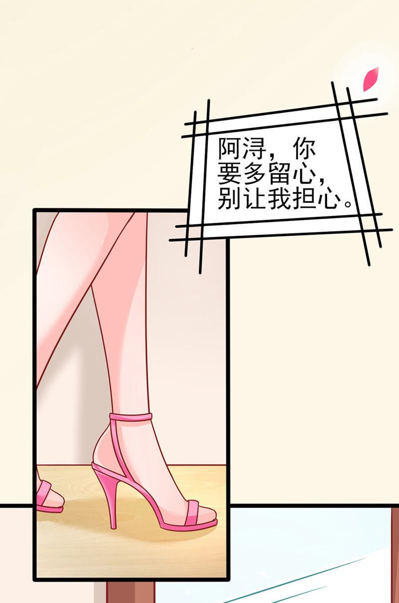 醋海翻腾-江少要不要嫁过来-馒头君（第12张）