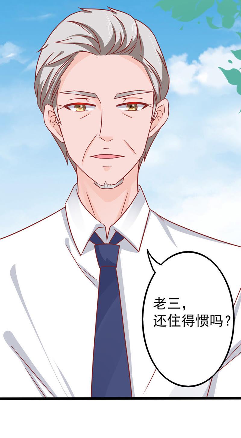 落单-江少要不要嫁过来-馒头君（第10张）