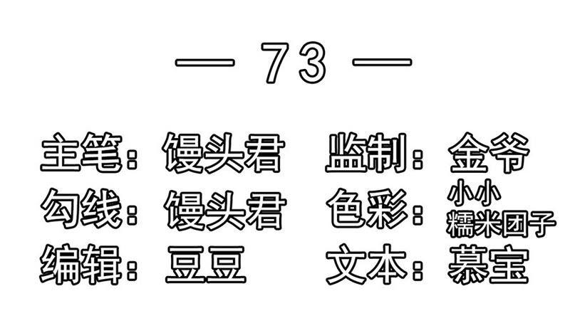 落单-江少要不要嫁过来-馒头君（第2张）