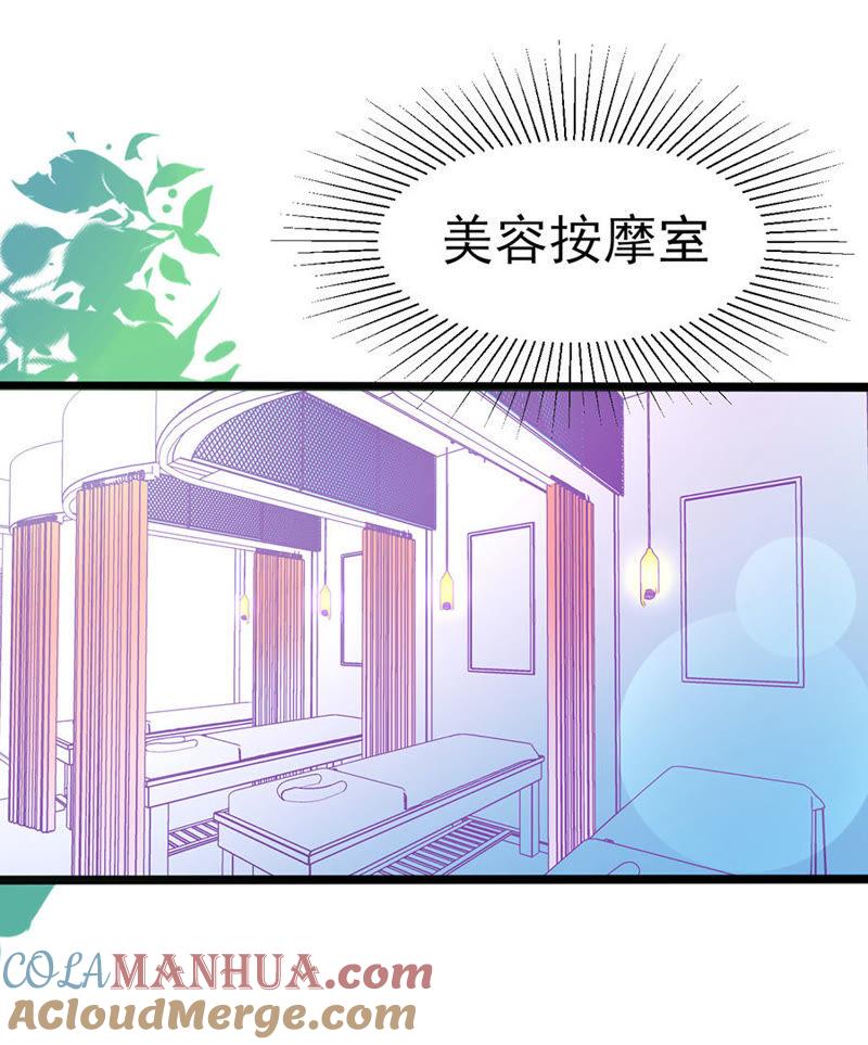 就问你怕不怕-江少要不要嫁过来-馒头君（第17张）