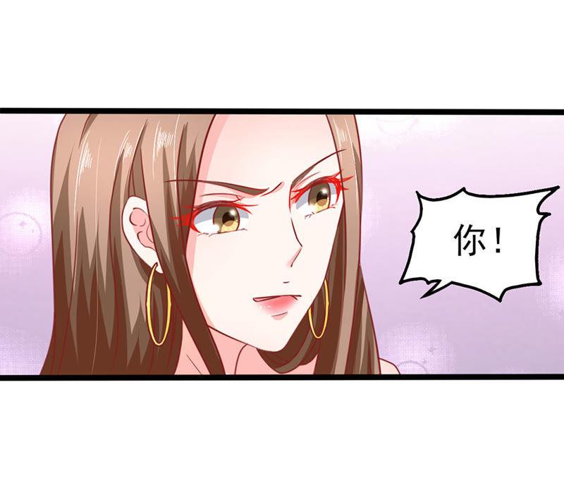 就问你怕不怕-江少要不要嫁过来-馒头君（第4张）