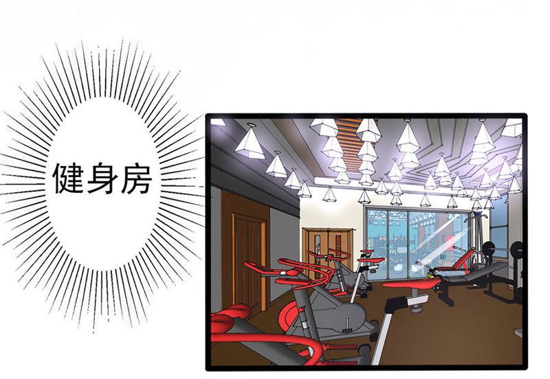 就问你怕不怕-江少要不要嫁过来-馒头君（第16张）