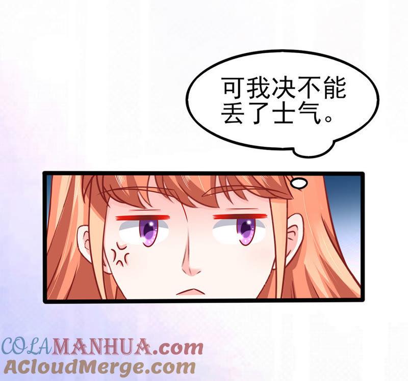 智取（上）-江少要不要嫁过来-馒头君（第11张）
