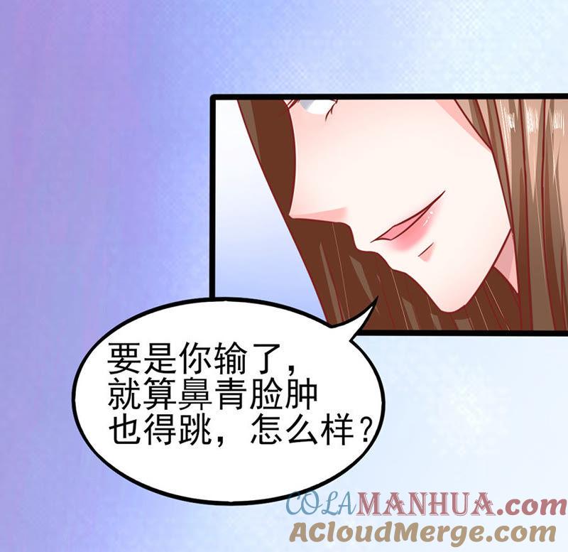 智取（上）-江少要不要嫁过来-馒头君（第7张）