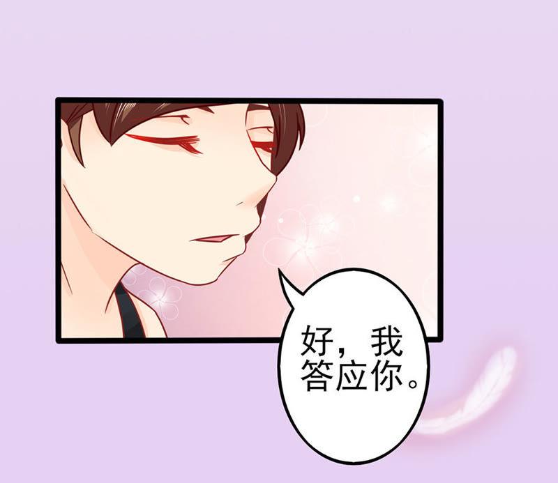 智取（下）-江少要不要嫁过来-馒头君（第15张）
