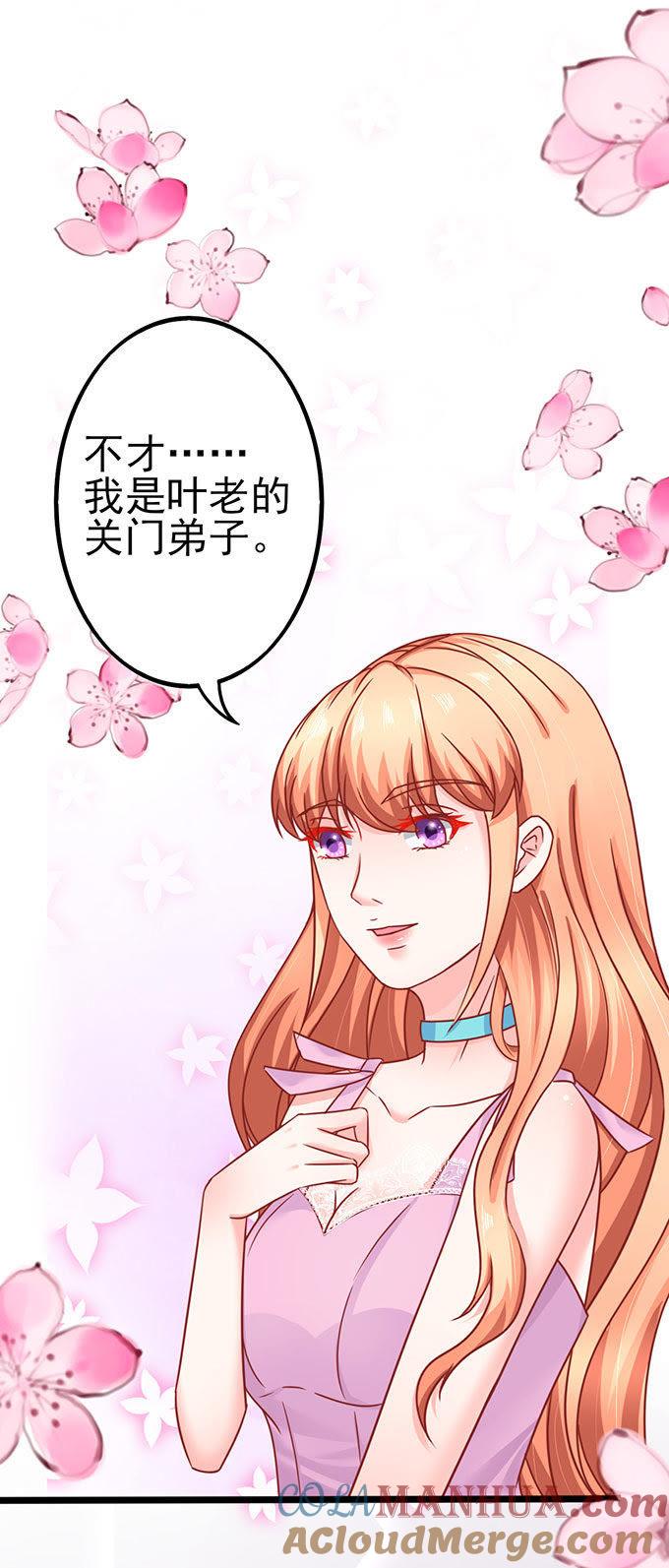 分明是虐杀-江少要不要嫁过来-馒头君（第7张）