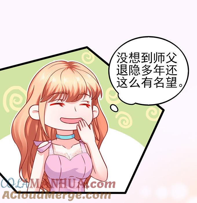 分明是虐杀-江少要不要嫁过来-馒头君（第11张）