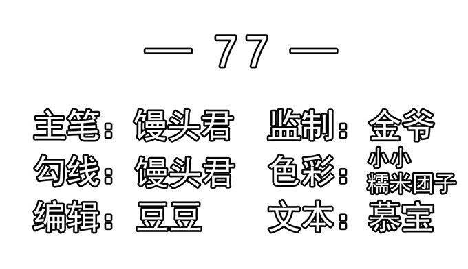 分明是虐杀-江少要不要嫁过来-馒头君（第2张）