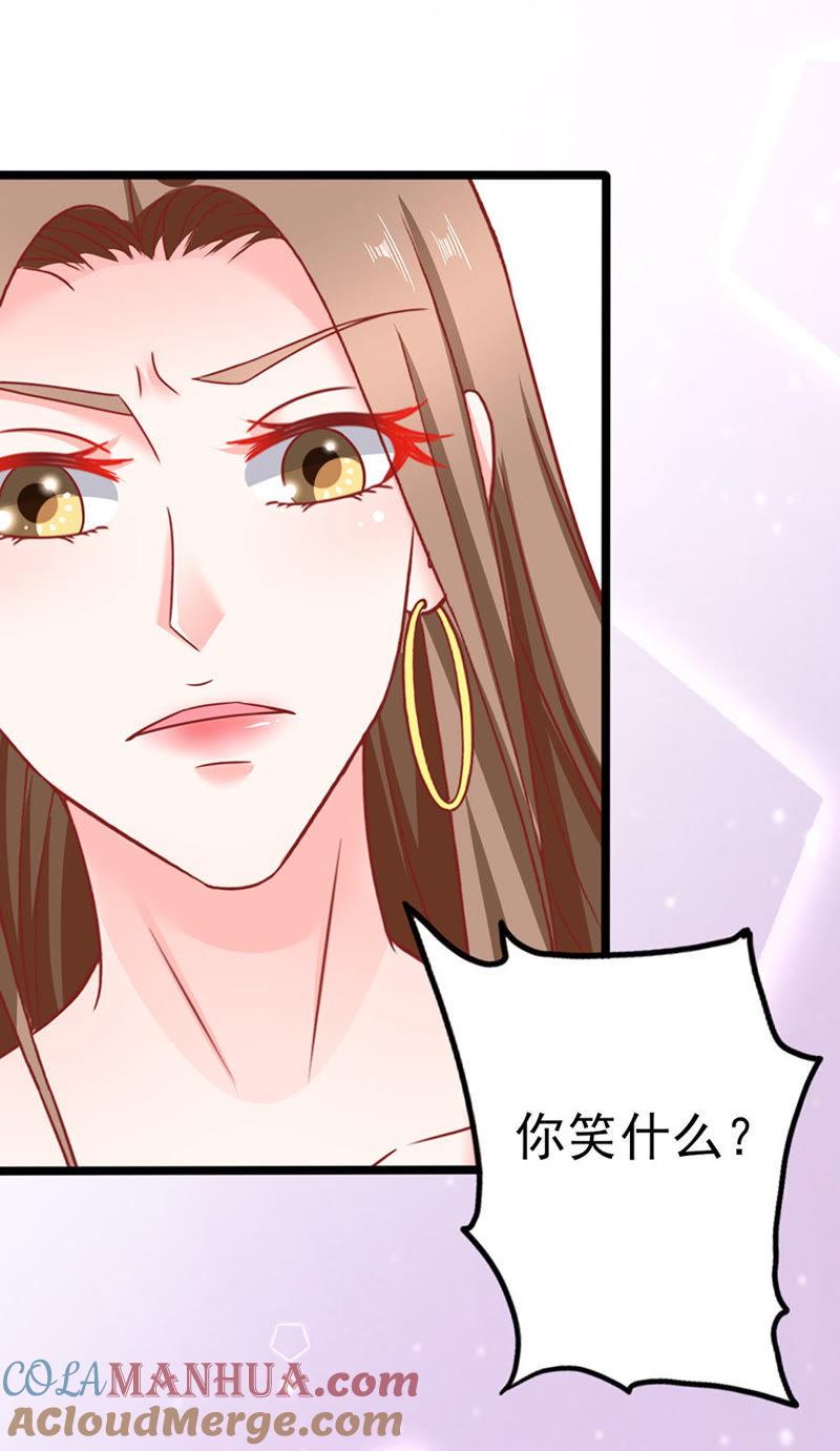 无情的嘲笑-江少要不要嫁过来-馒头君（第9张）
