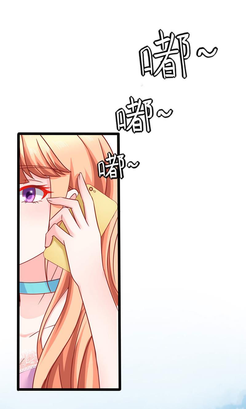 一锅老鼠屎-江少要不要嫁过来-馒头君（第18张）