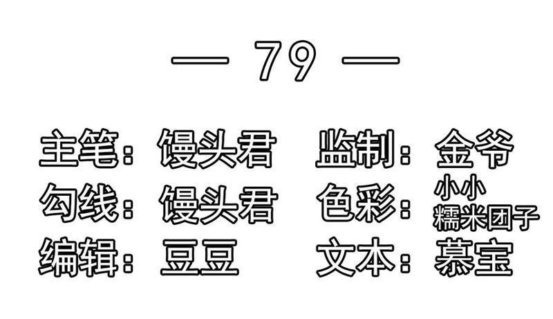 一锅老鼠屎-江少要不要嫁过来-馒头君（第2张）
