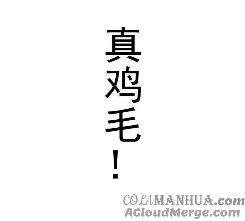 要喝热饮-江少要不要嫁过来-馒头君（第9张）