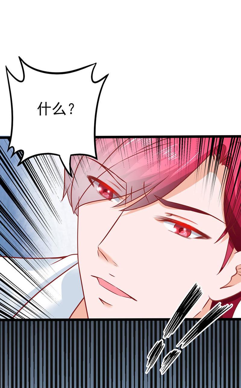 江浔母亲？-江少要不要嫁过来-馒头君（第16张）
