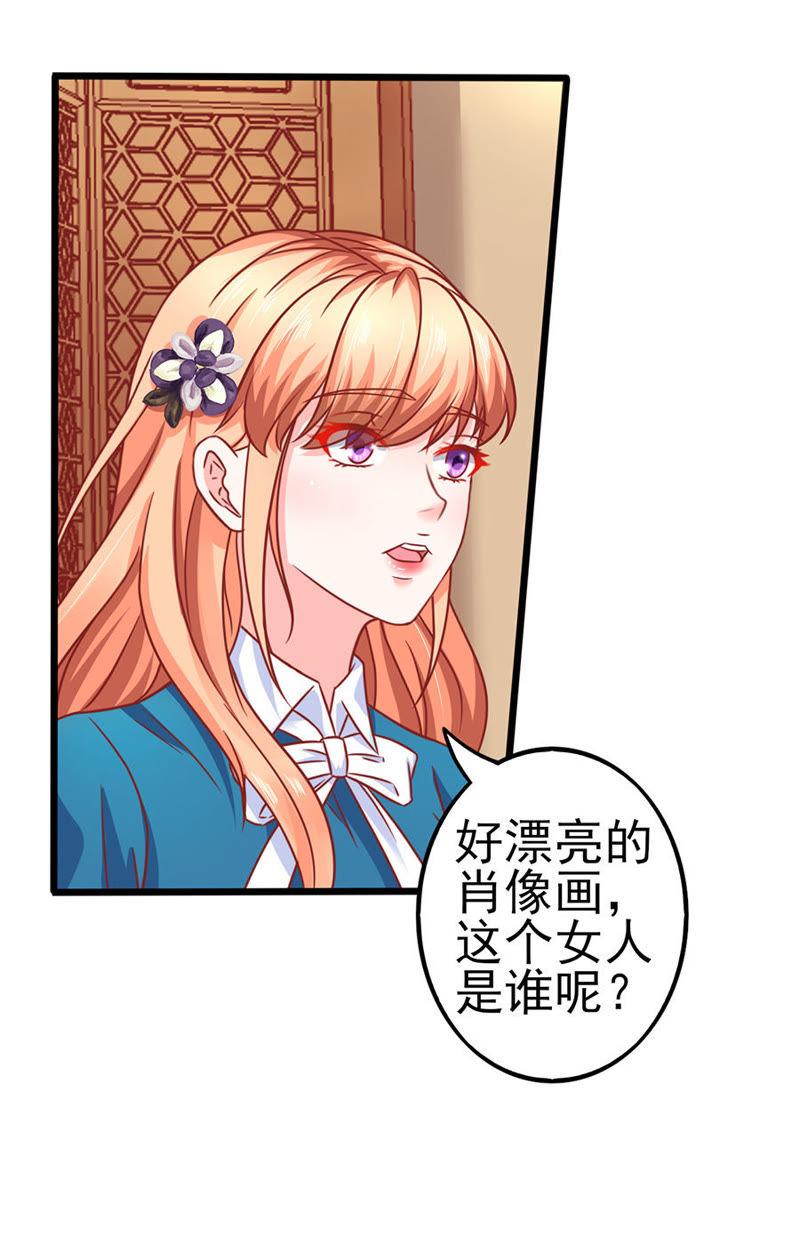 江浔母亲？-江少要不要嫁过来-馒头君（第10张）