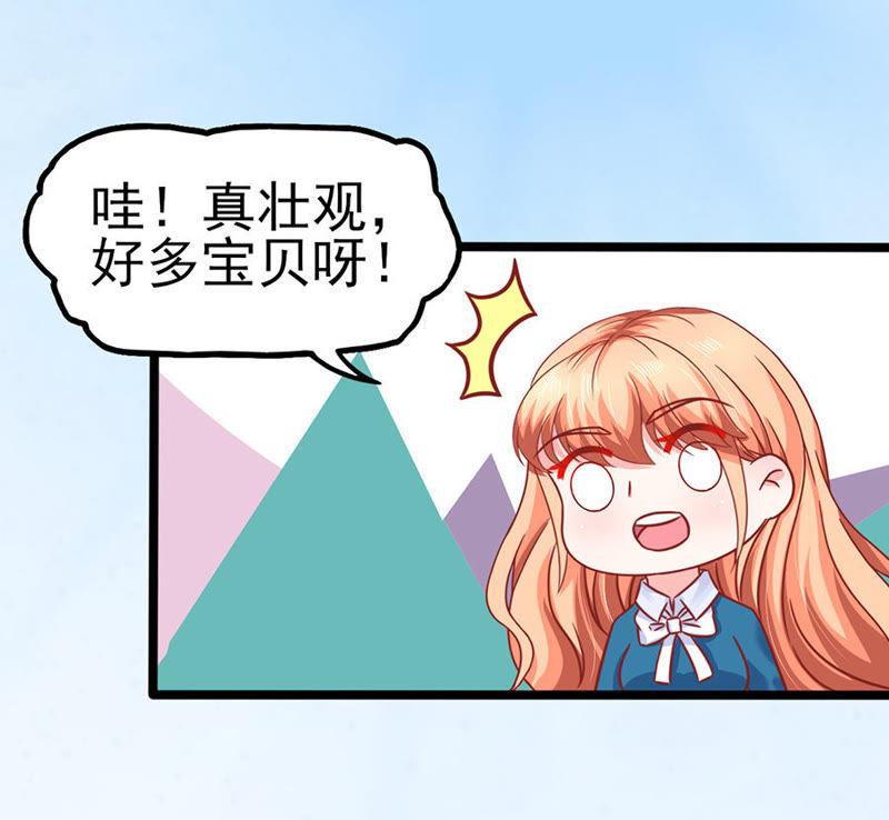 江浔母亲？-江少要不要嫁过来-馒头君（第4张）
