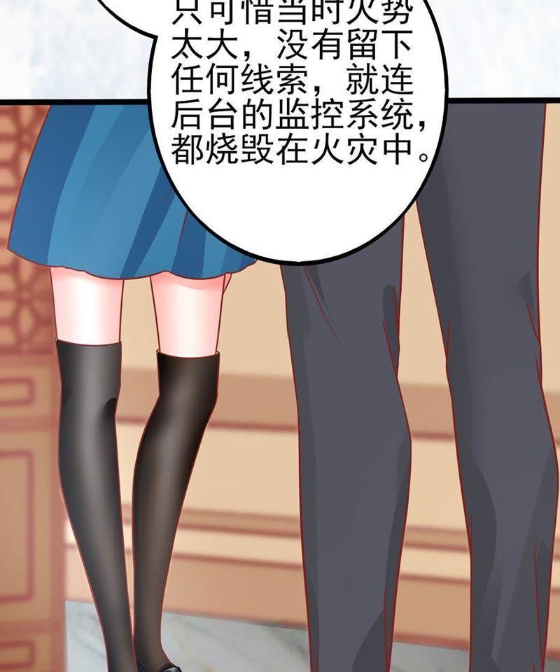 肉偿-江少要不要嫁过来-馒头君（第5张）