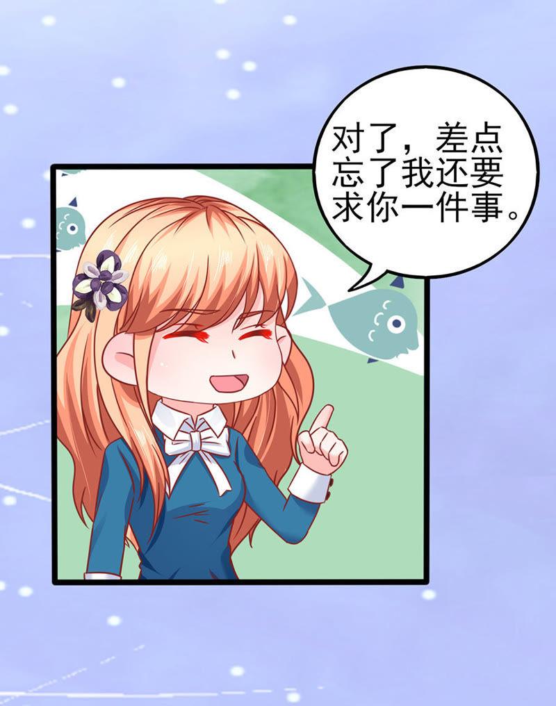 肉偿-江少要不要嫁过来-馒头君（第12张）