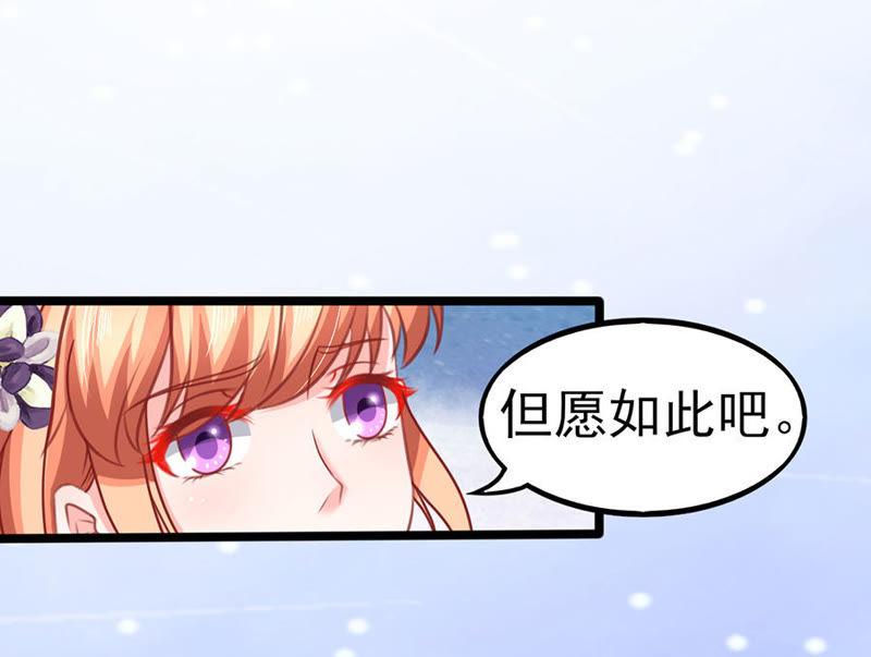 肉偿-江少要不要嫁过来-馒头君（第11张）