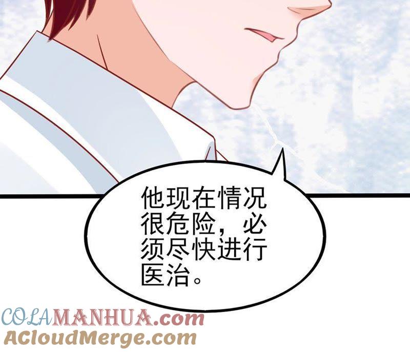昏迷-江少要不要嫁过来-馒头君（第22张）