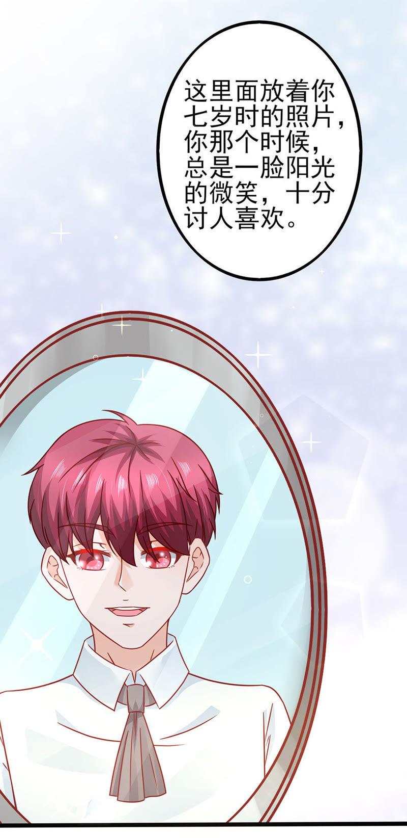 继承人（下）-江少要不要嫁过来-馒头君（第8张）