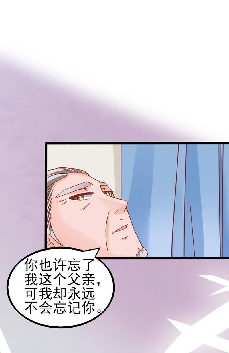 继承人（下）-江少要不要嫁过来-馒头君（第6张）