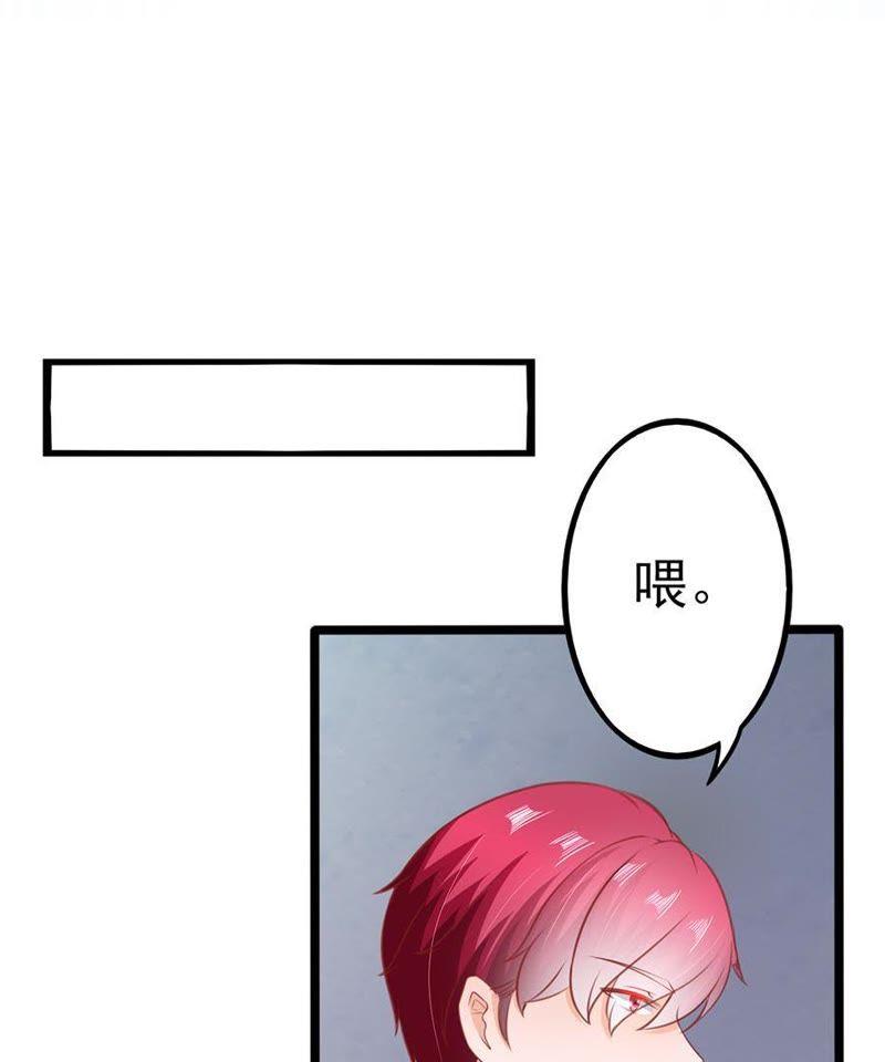 顾若依-江少要不要嫁过来-馒头君（第15张）