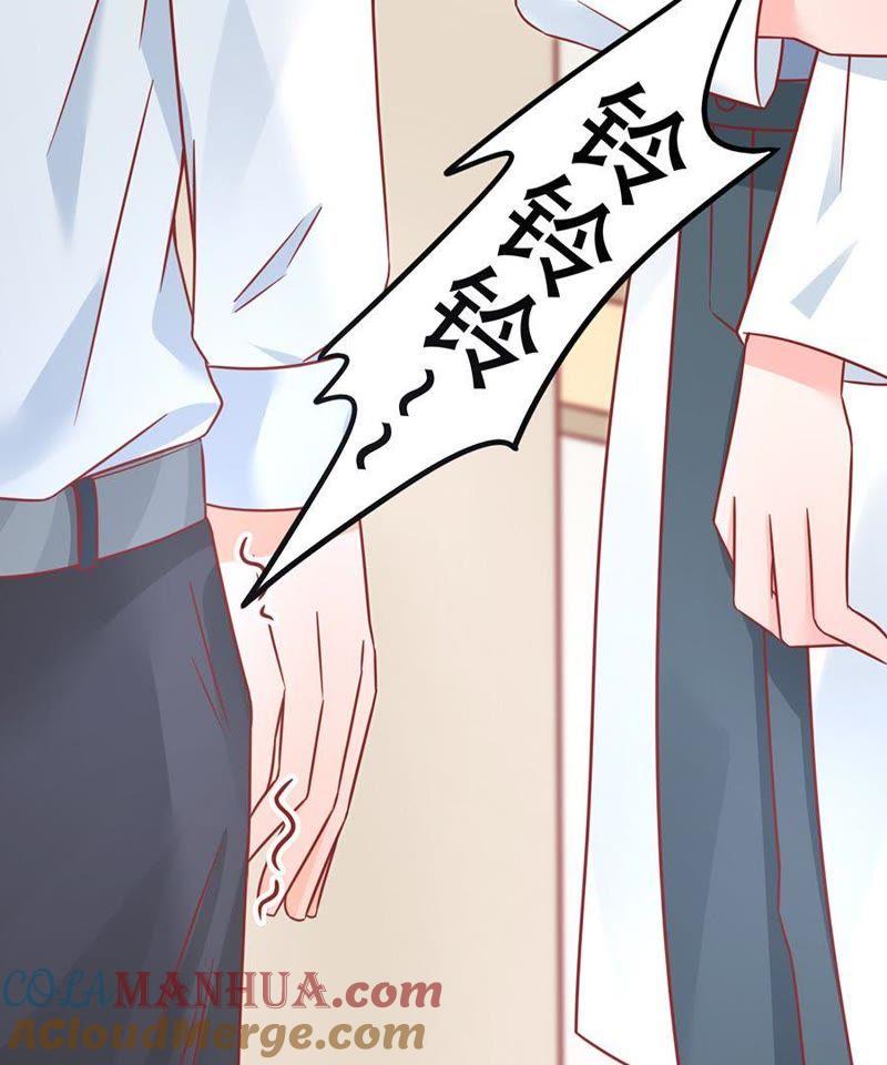 顾若依-江少要不要嫁过来-馒头君（第10张）