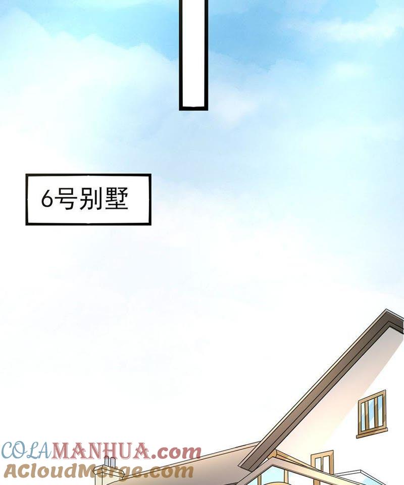因为喜欢她-江少要不要嫁过来-馒头君（第16张）