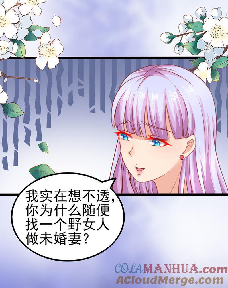 因为喜欢她-江少要不要嫁过来-馒头君（第7张）