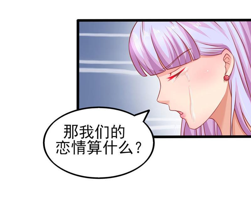 因为喜欢她-江少要不要嫁过来-馒头君（第8张）