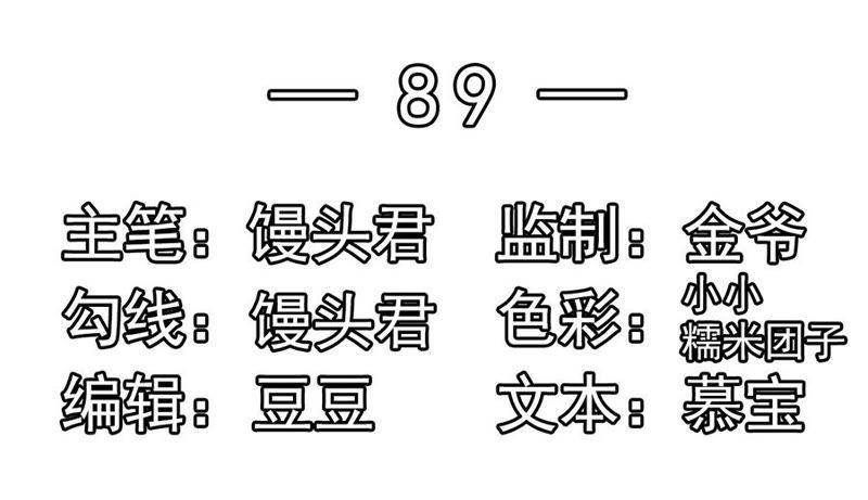 因为喜欢她-江少要不要嫁过来-馒头君（第3张）