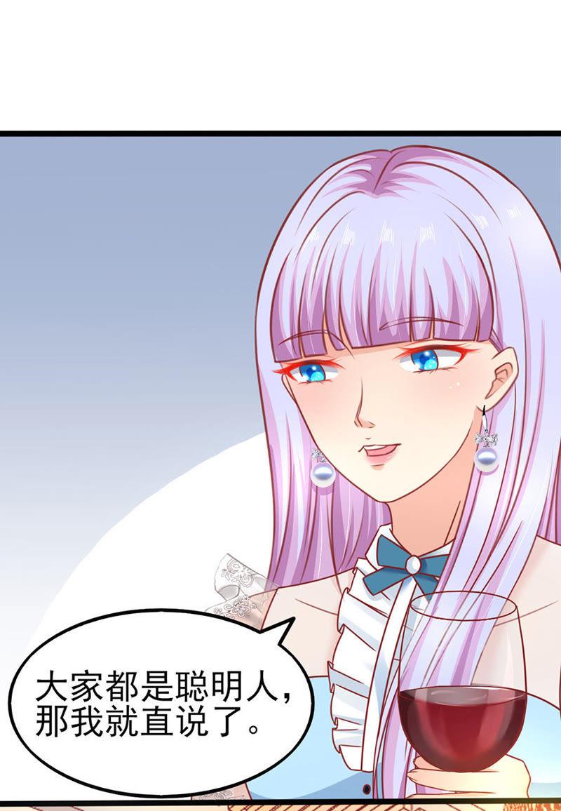 水落石出-江少要不要嫁过来-馒头君（第6张）
