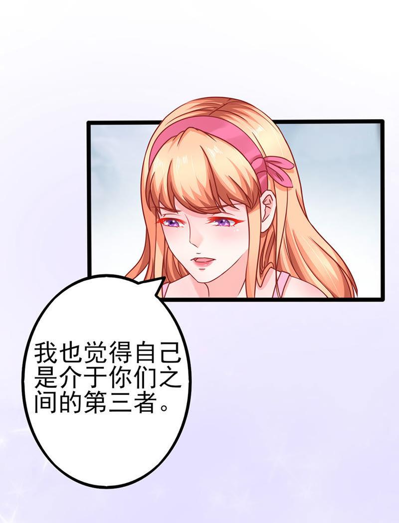 完美结局-江少要不要嫁过来-馒头君（第10张）