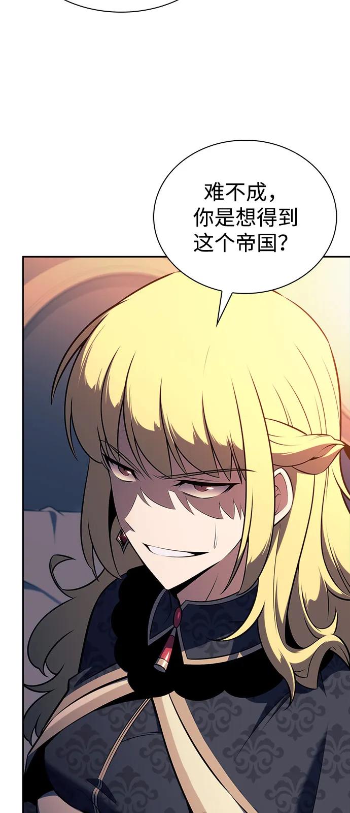 第60话报应（2）-公爵家的重生暗杀者-CoffeeLime/SWING BAT,SWING BAT（第36张）