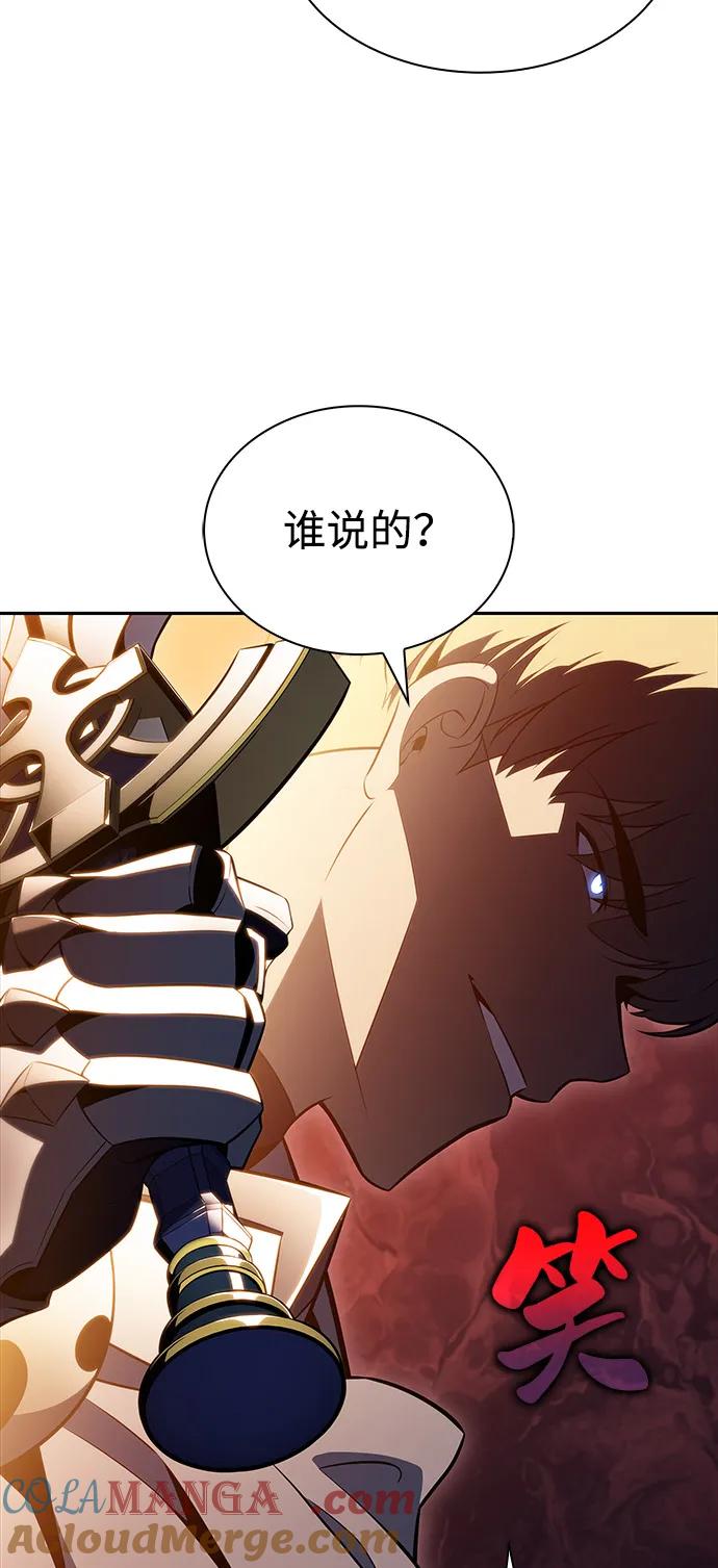 第60话报应（2）-公爵家的重生暗杀者-CoffeeLime/SWING BAT,SWING BAT（第33张）