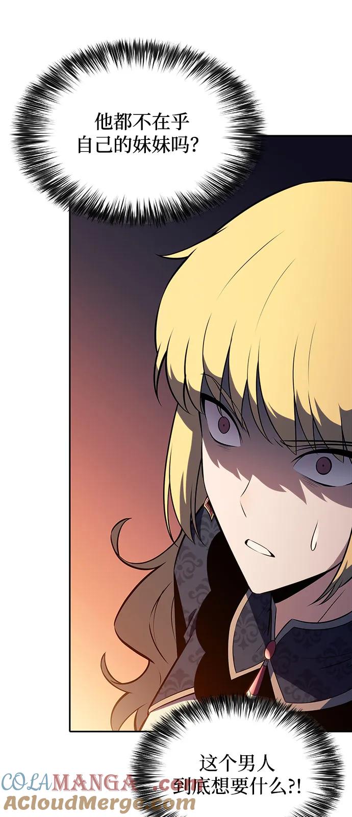 第60话报应（2）-公爵家的重生暗杀者-CoffeeLime/SWING BAT,SWING BAT（第29张）