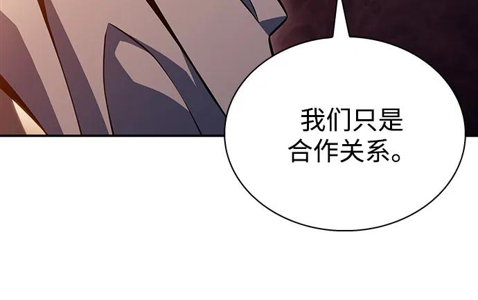 第60话报应（2）-公爵家的重生暗杀者-CoffeeLime/SWING BAT,SWING BAT（第34张）