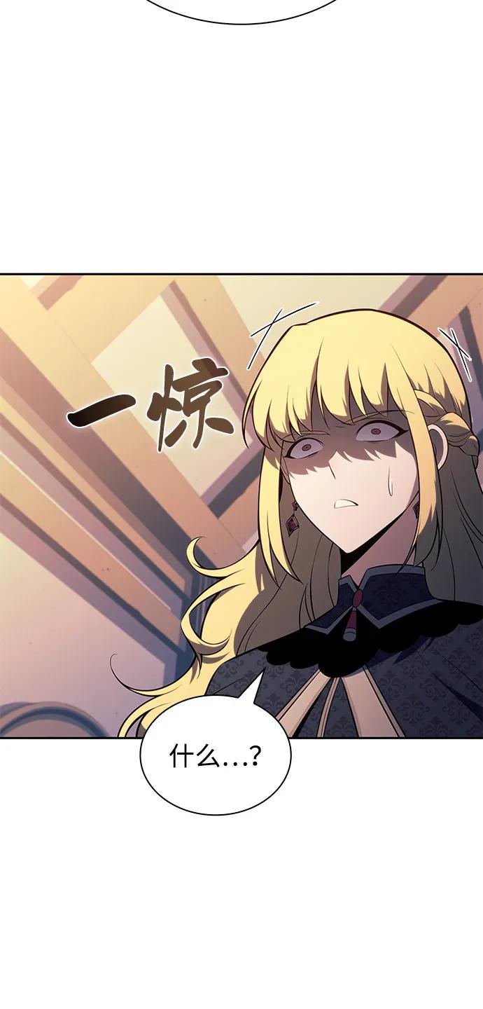 第60话报应（2）-公爵家的重生暗杀者-CoffeeLime/SWING BAT,SWING BAT（第24张）