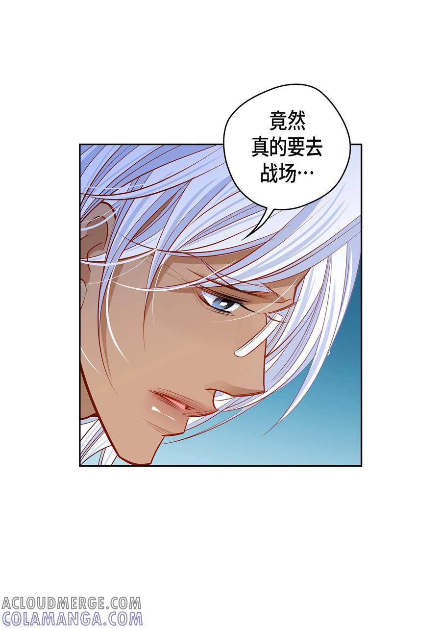 番外11MEMORIES11-献给心脏-EcomixMedia（第19张）