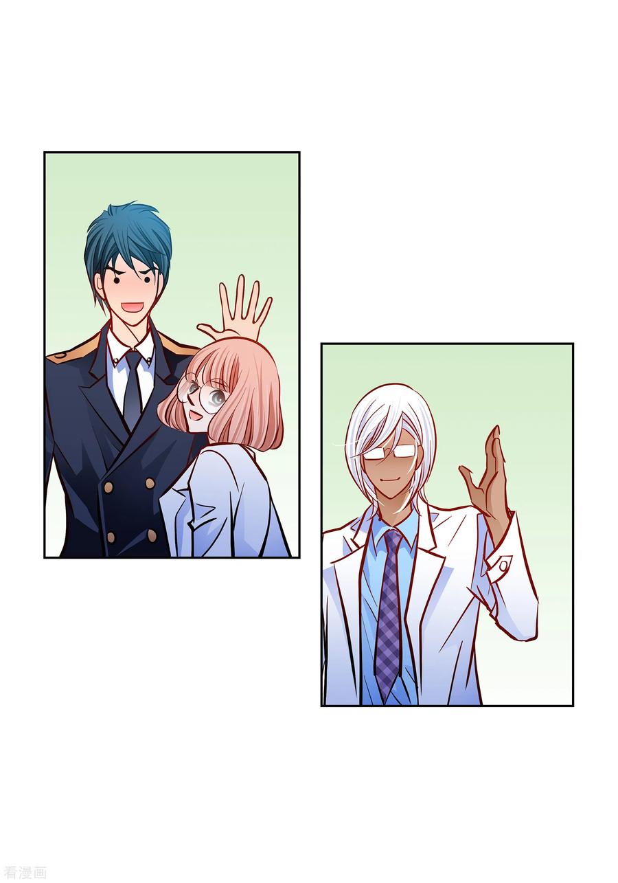 番外11MEMORIES11-献给心脏-EcomixMedia（第17张）