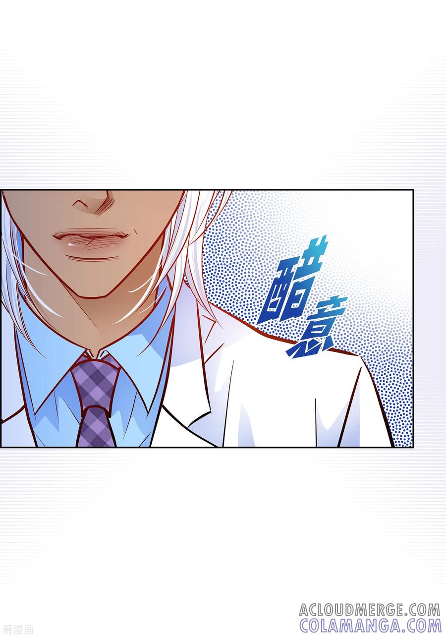 番外11MEMORIES11-献给心脏-EcomixMedia（第16张）