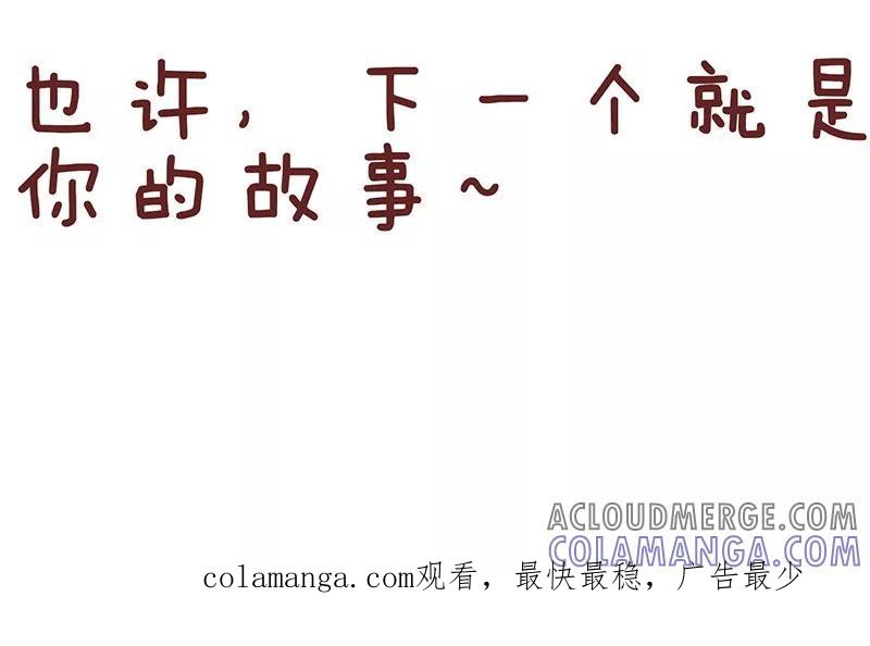 第36话好心态-隔壁老王家-蓝文文化（第10张）